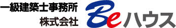 一級建築士事務所 Beハウス株式会社